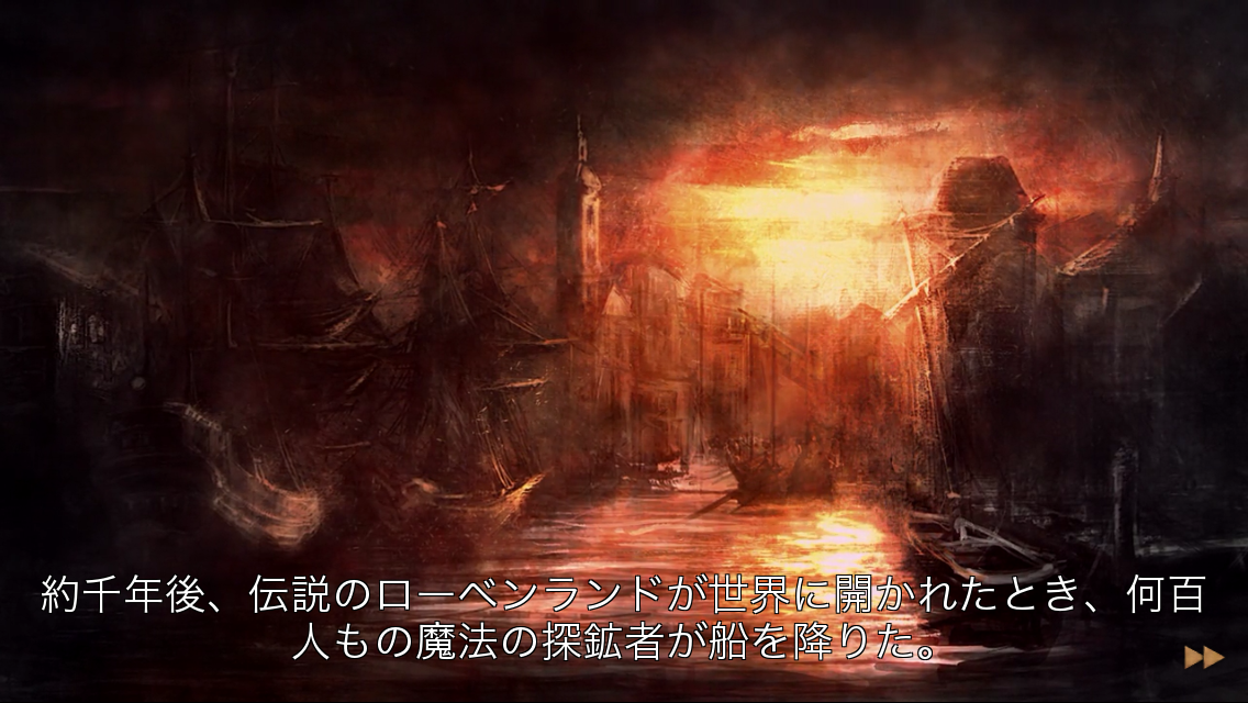 androidアプリ 7人の魔導師攻略スクリーンショット2