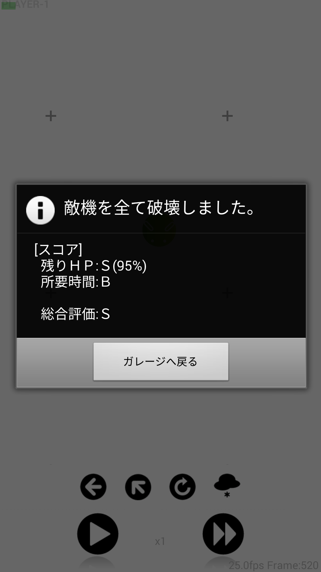 androidアプリ 自動戦闘コマンドロイド(commandroid)攻略スクリーンショット3