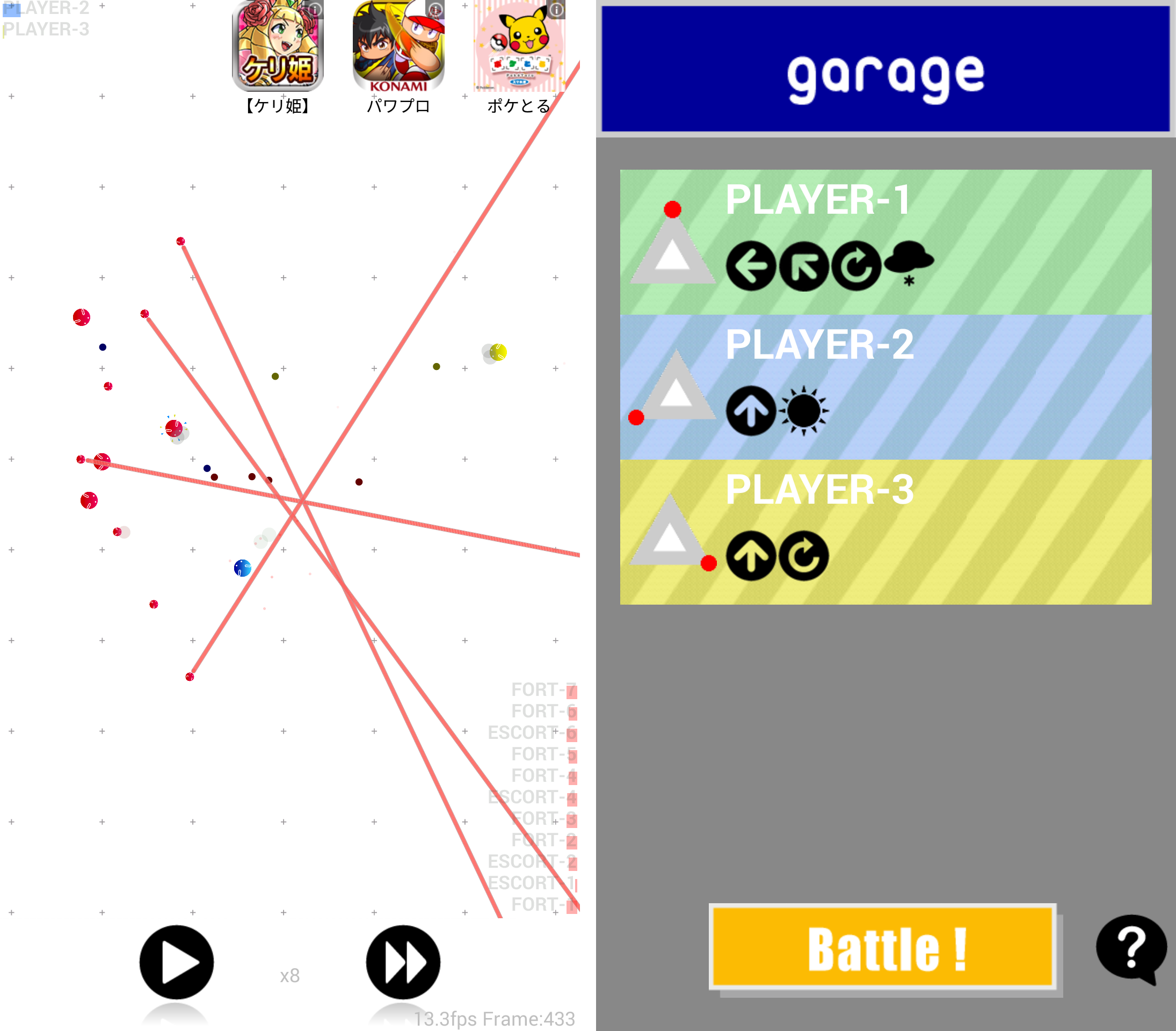 自動戦闘コマンドロイド（commandroid） androidアプリスクリーンショット1