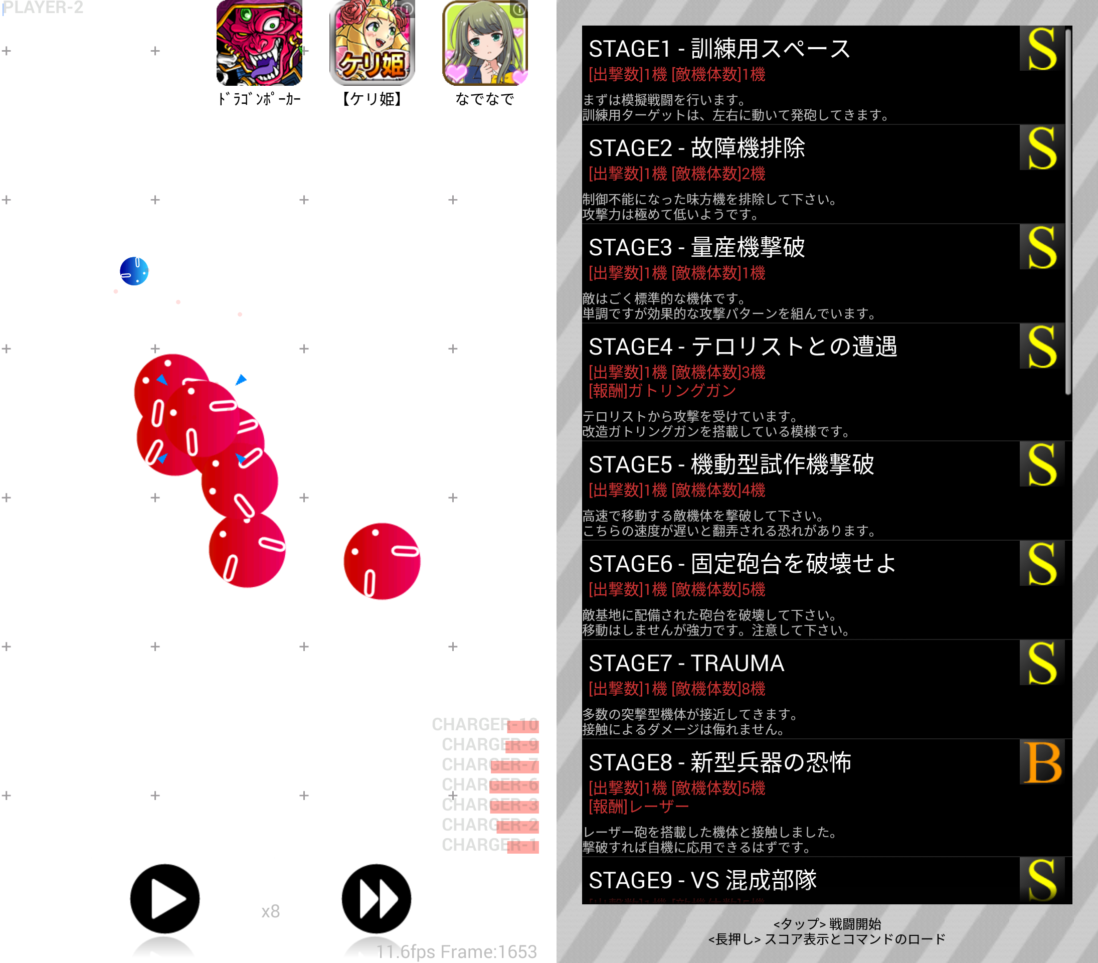 自動戦闘コマンドロイド（commandroid） androidアプリスクリーンショット3
