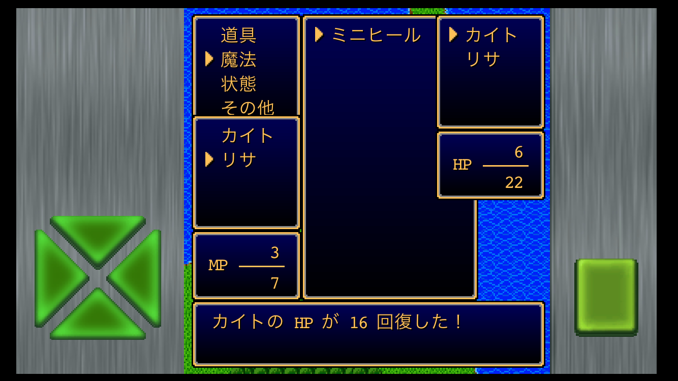 androidアプリ 錬金術伝説攻略スクリーンショット5