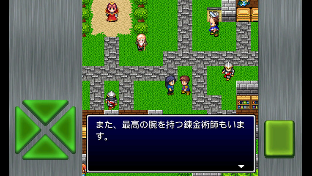 錬金術伝説 androidアプリスクリーンショット1