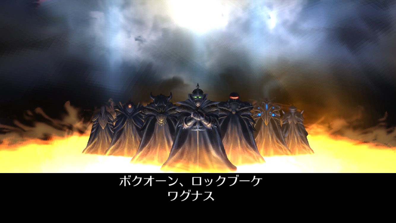androidアプリ ロマンシング サガ２攻略スクリーンショット1
