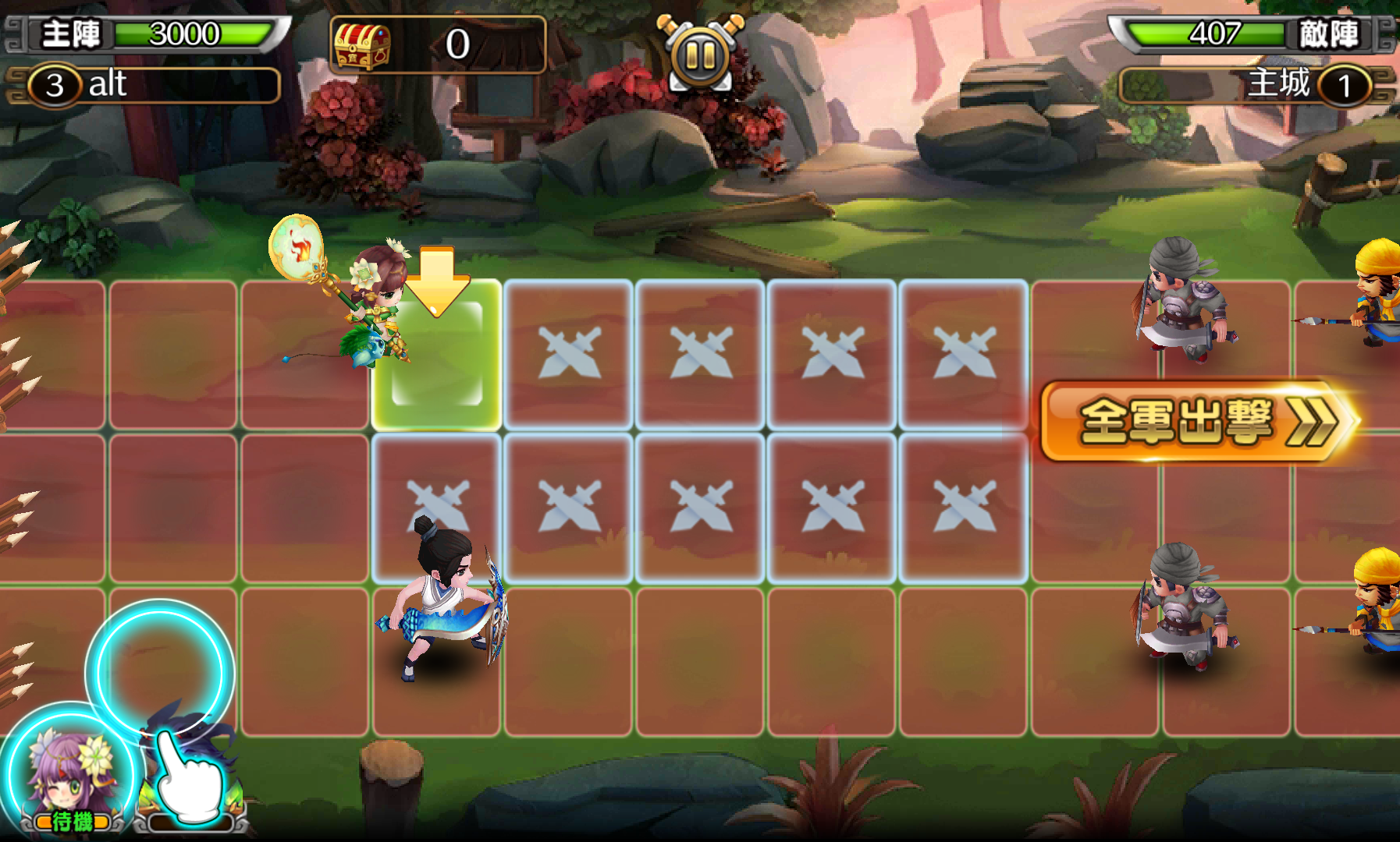 androidアプリ 三国志繚乱バトル攻略スクリーンショット2