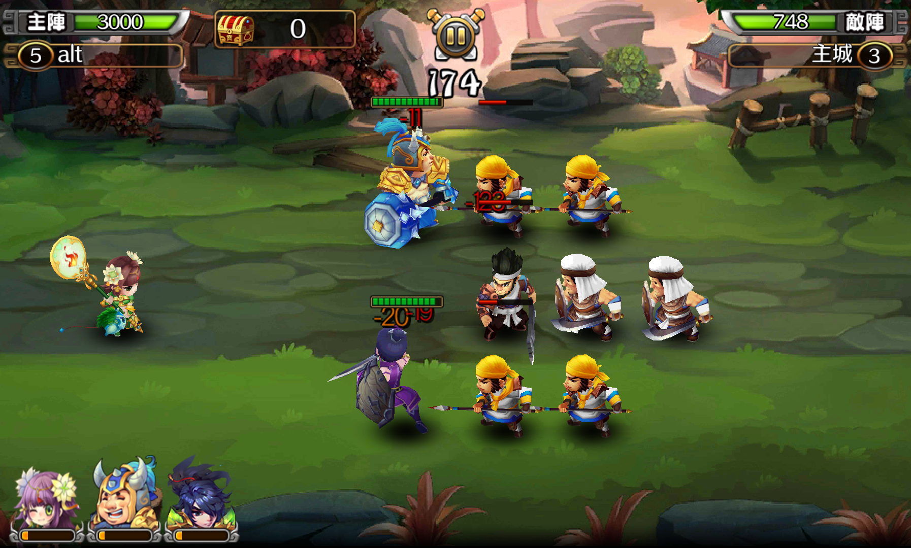 三国志繚乱バトル androidアプリスクリーンショット1