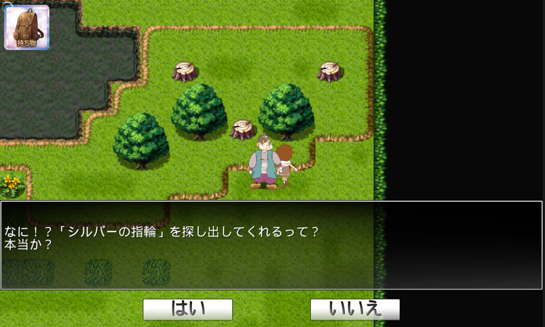 androidアプリ モンスターブレイク攻略スクリーンショット7