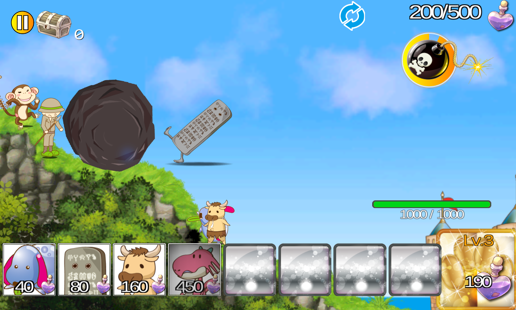 モンスターブレイク androidアプリスクリーンショット2