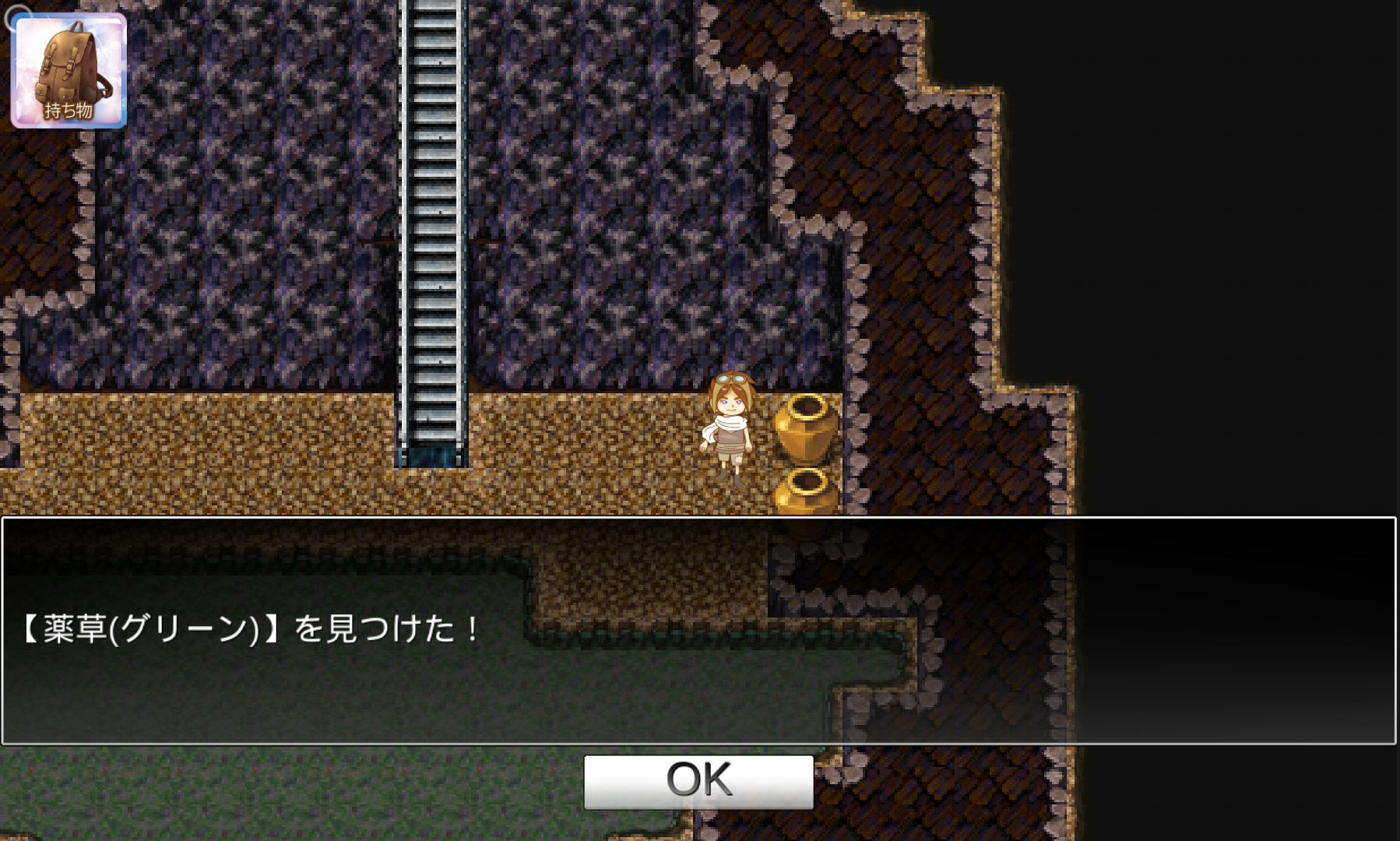 モンスターブレイク androidアプリスクリーンショット3