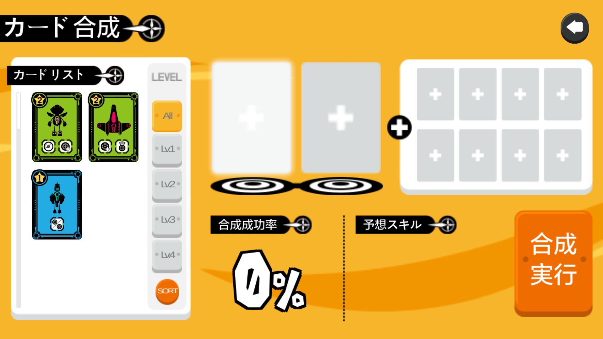 androidアプリ テール・ボム(TailBomb)攻略スクリーンショット5