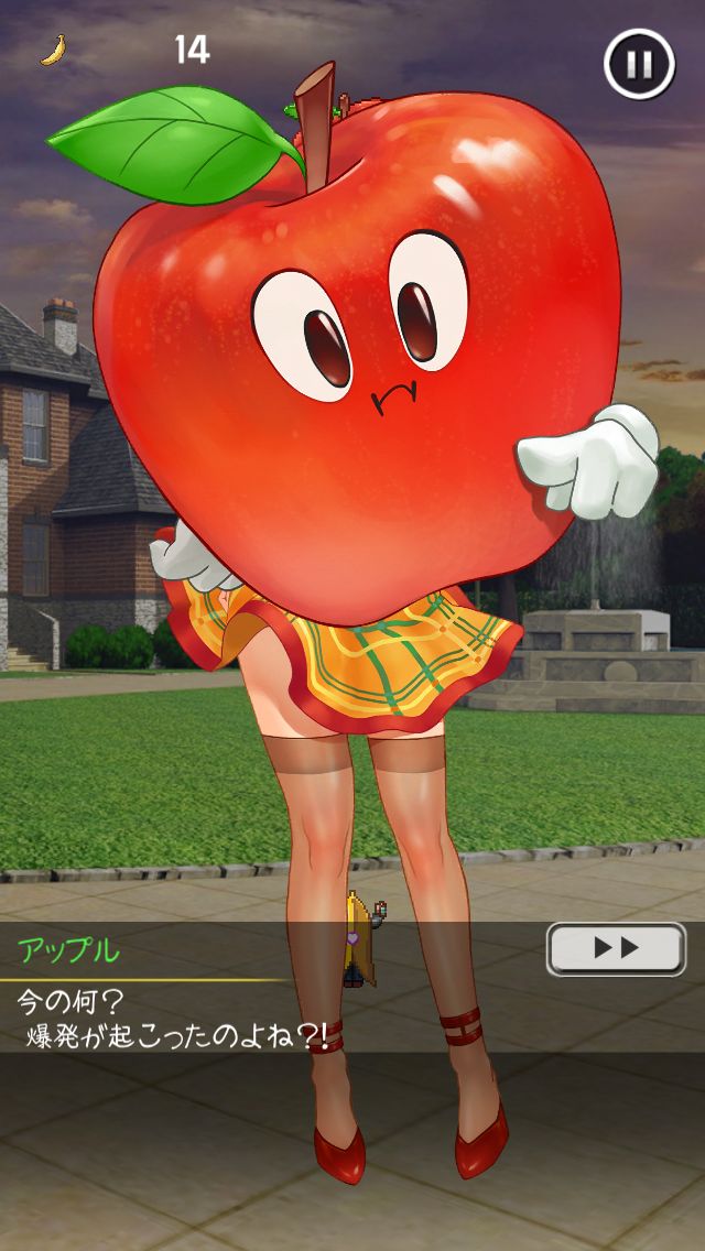 androidアプリ そんなバナナ！攻略スクリーンショット2