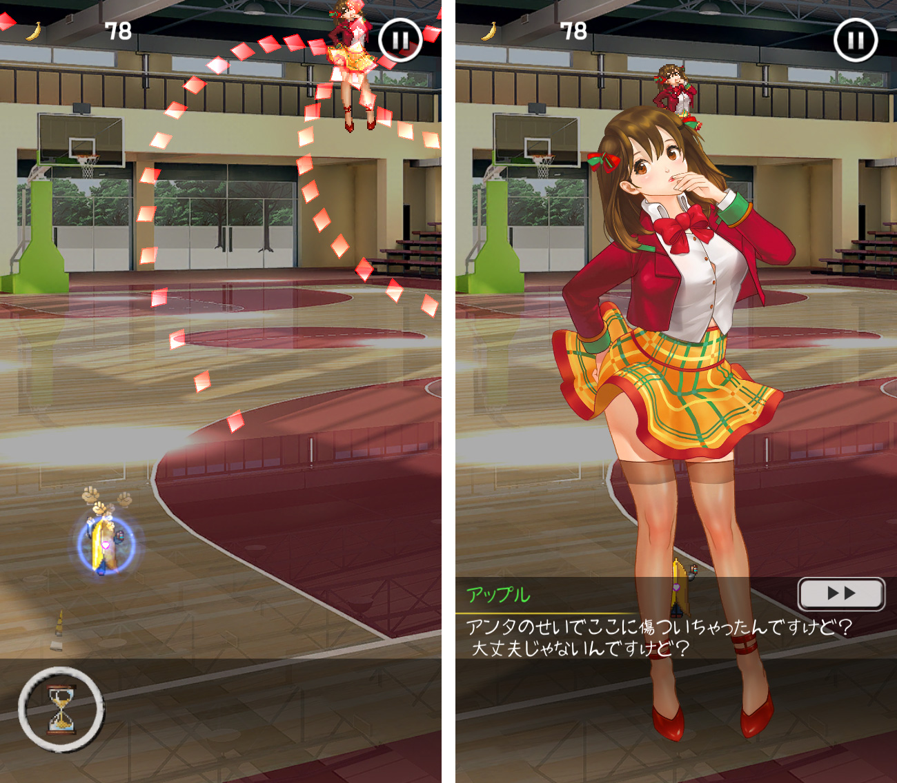 そんなバナナ！ androidアプリスクリーンショット1