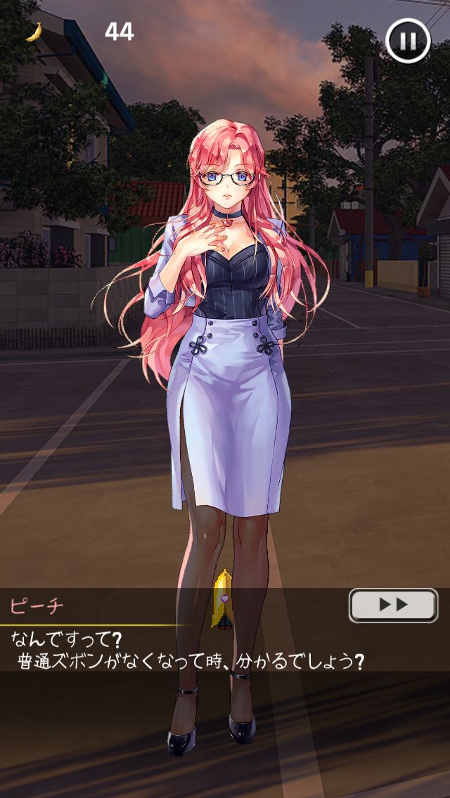 そんなバナナ！ androidアプリスクリーンショット2