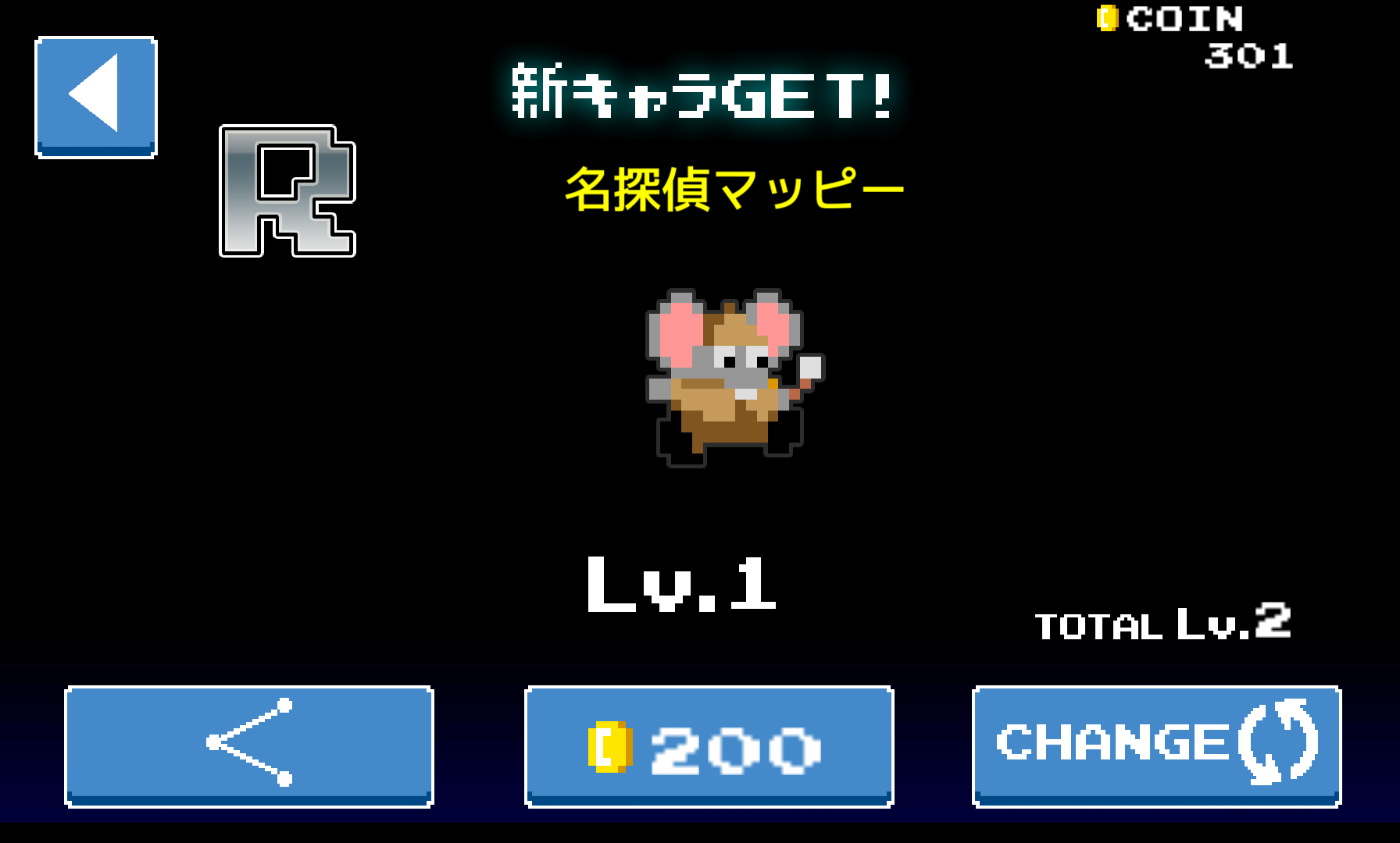 androidアプリ マッピー　対決！ネオニャームコ団攻略スクリーンショット6