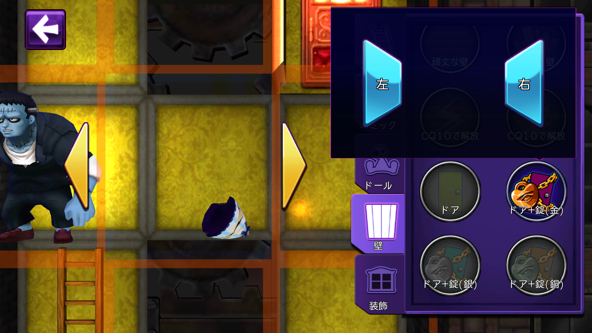 androidアプリ SpookyDoor（スプーキードア）攻略スクリーンショット5