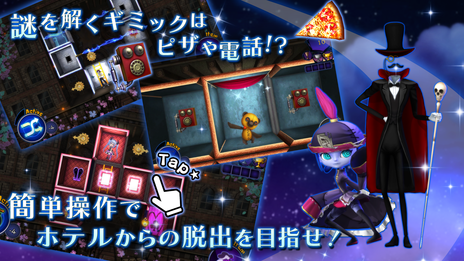 androidアプリ SpookyDoor（スプーキードア）攻略スクリーンショット8