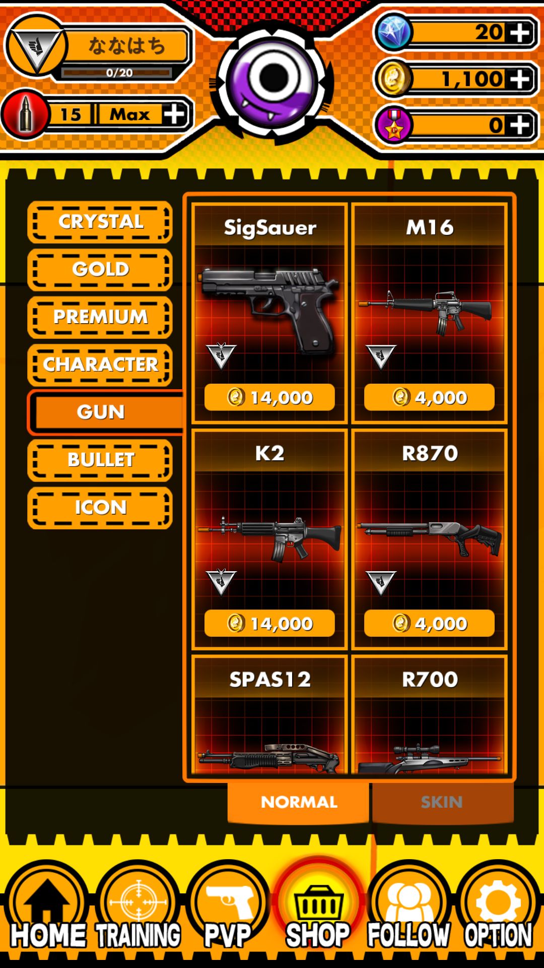 androidアプリ ガンスリンガー（GunSlinger - The Fast Gun）攻略スクリーンショット4