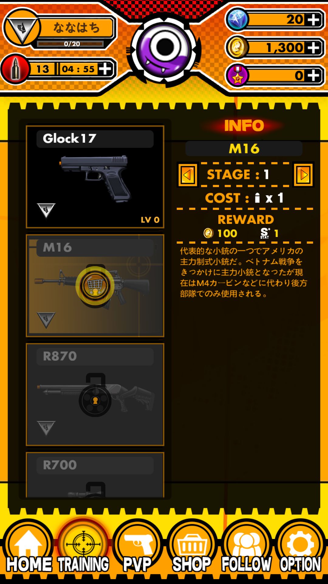 ガンスリンガー（GunSlinger - The Fast Gun） androidアプリスクリーンショット3