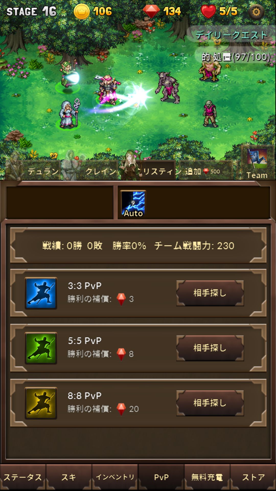 ミニ・ウォリアー androidアプリスクリーンショット1