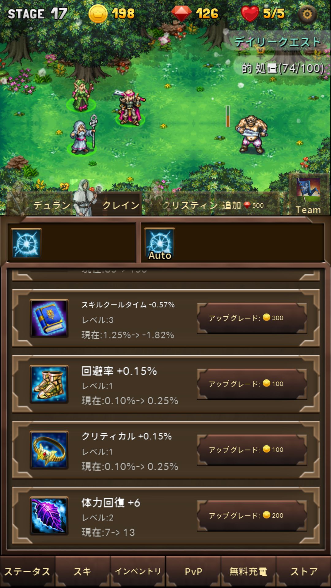 ミニ・ウォリアー androidアプリスクリーンショット2