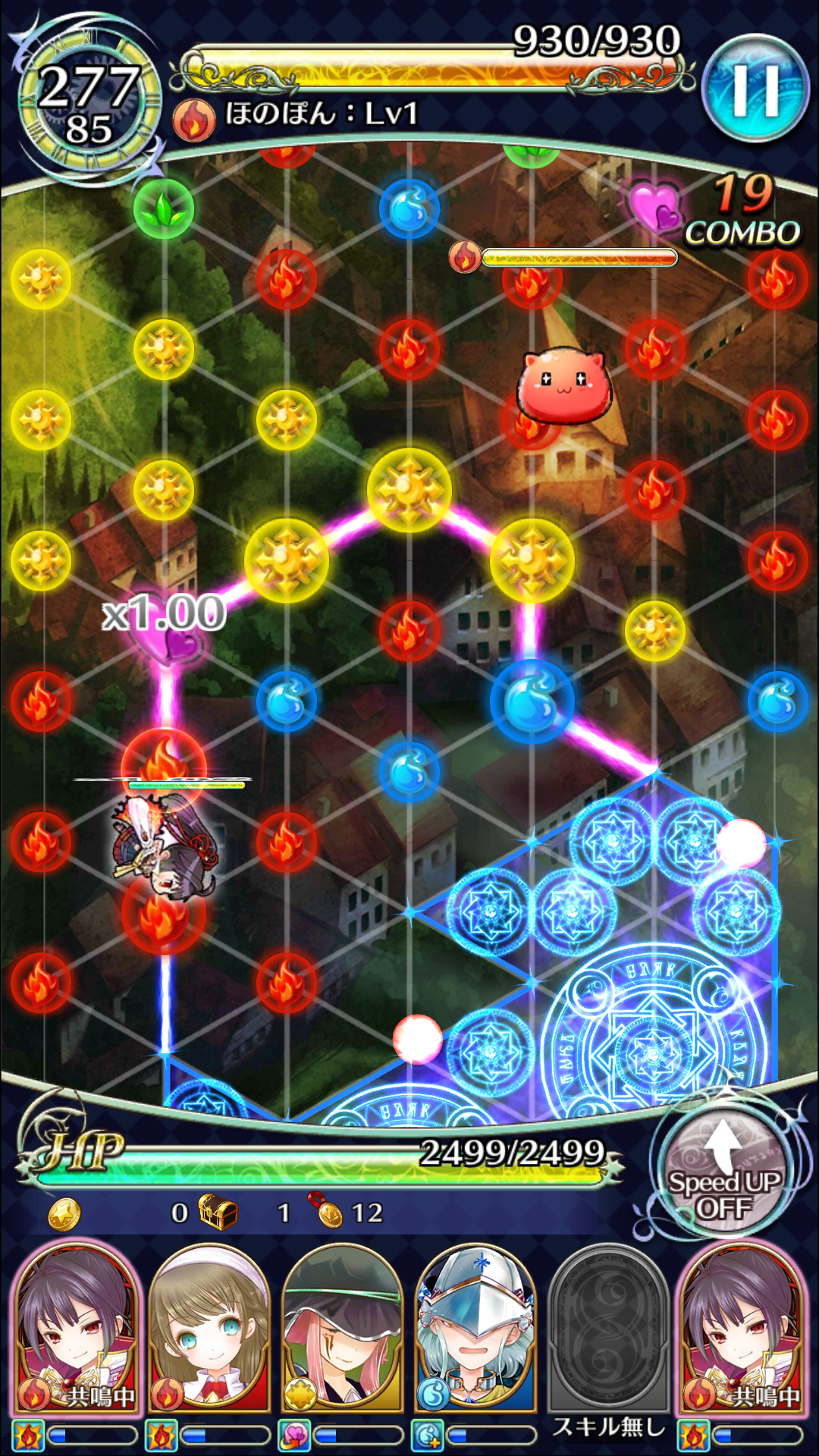 androidアプリ 魔法陣少女 ノブナガサーガ（ノブサガ）攻略スクリーンショット3