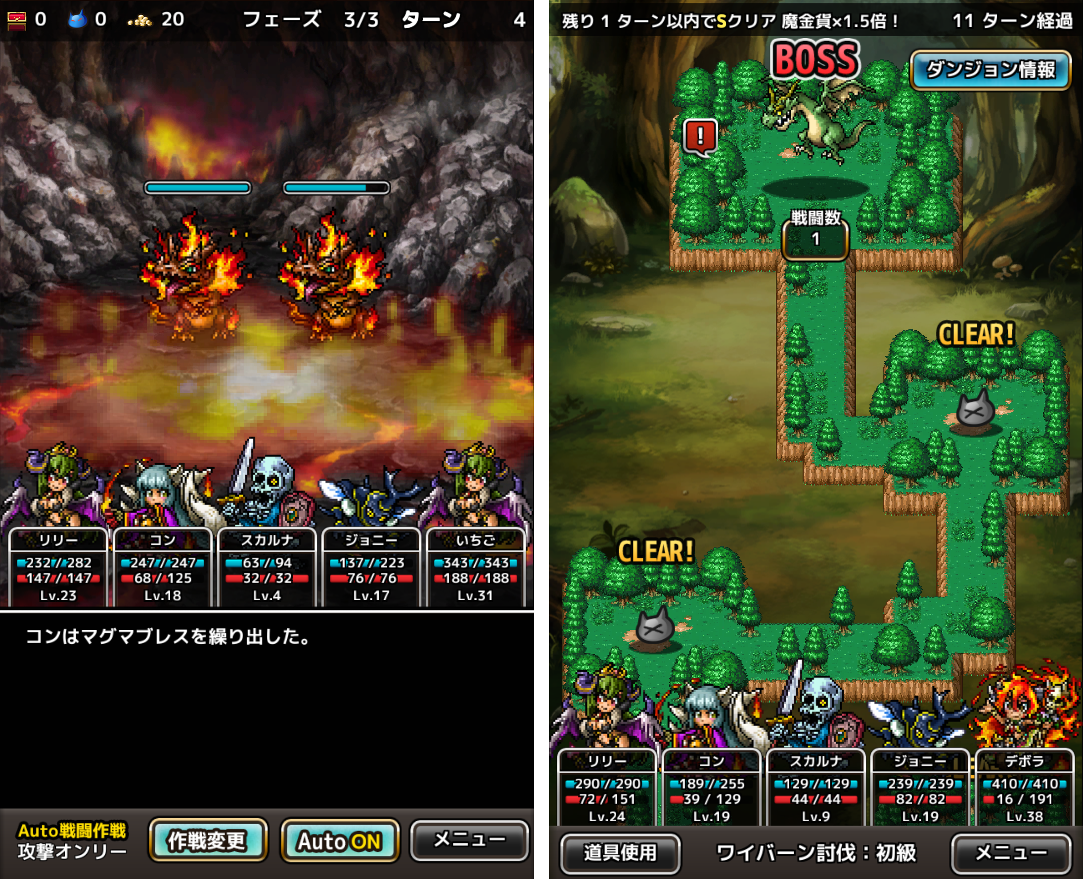 クロスモンスターズ（クロモン） androidアプリスクリーンショット1