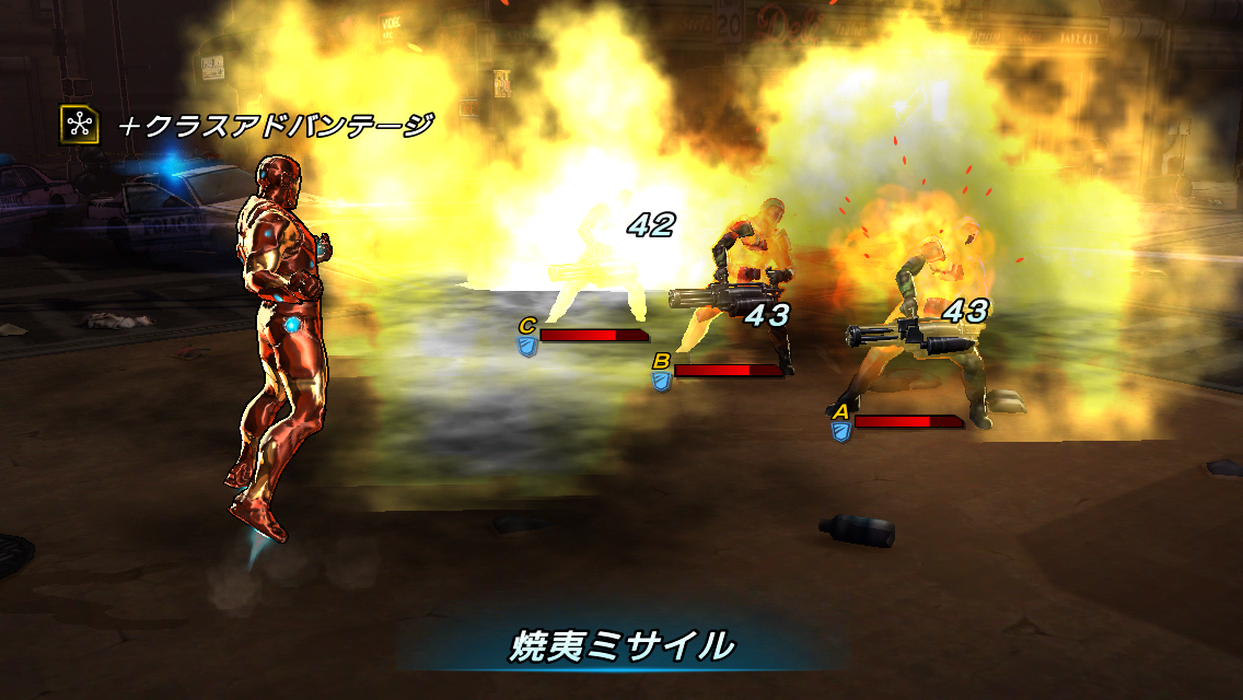 androidアプリ MARVEL アベンジャーズ　アライアンス 2攻略スクリーンショット2