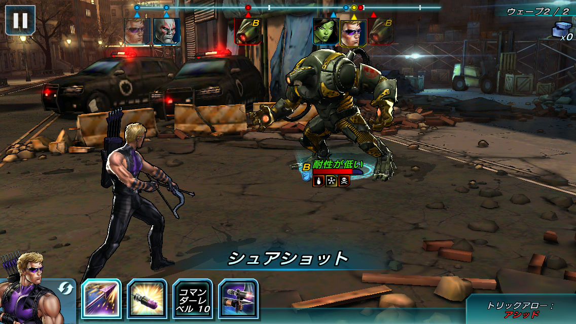 androidアプリ MARVEL アベンジャーズ　アライアンス 2攻略スクリーンショット5