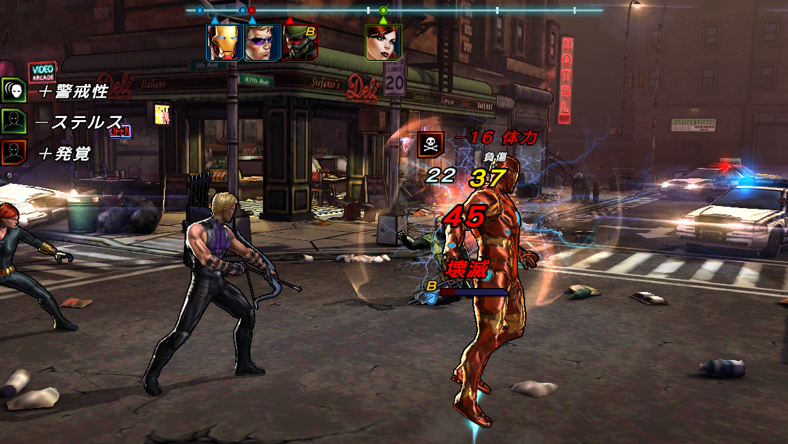 MARVEL アベンジャーズ　アライアンス 2 androidアプリスクリーンショット1
