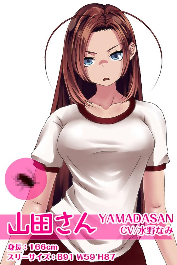 androidアプリ 擬人缶～俺のペットが少女になった～攻略スクリーンショット4
