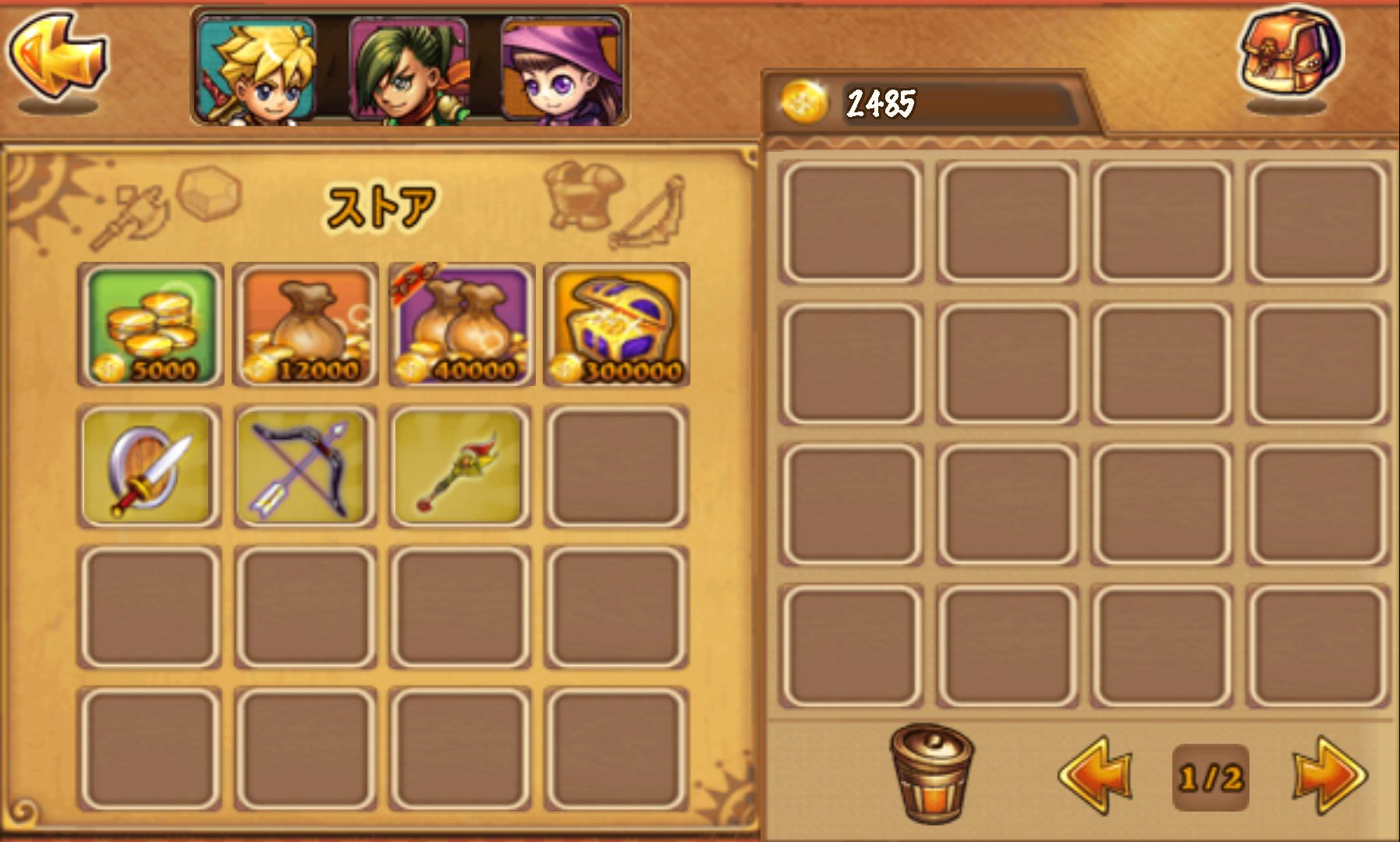 androidアプリ 勇者の鉄則（Hero’s Way）攻略スクリーンショット4