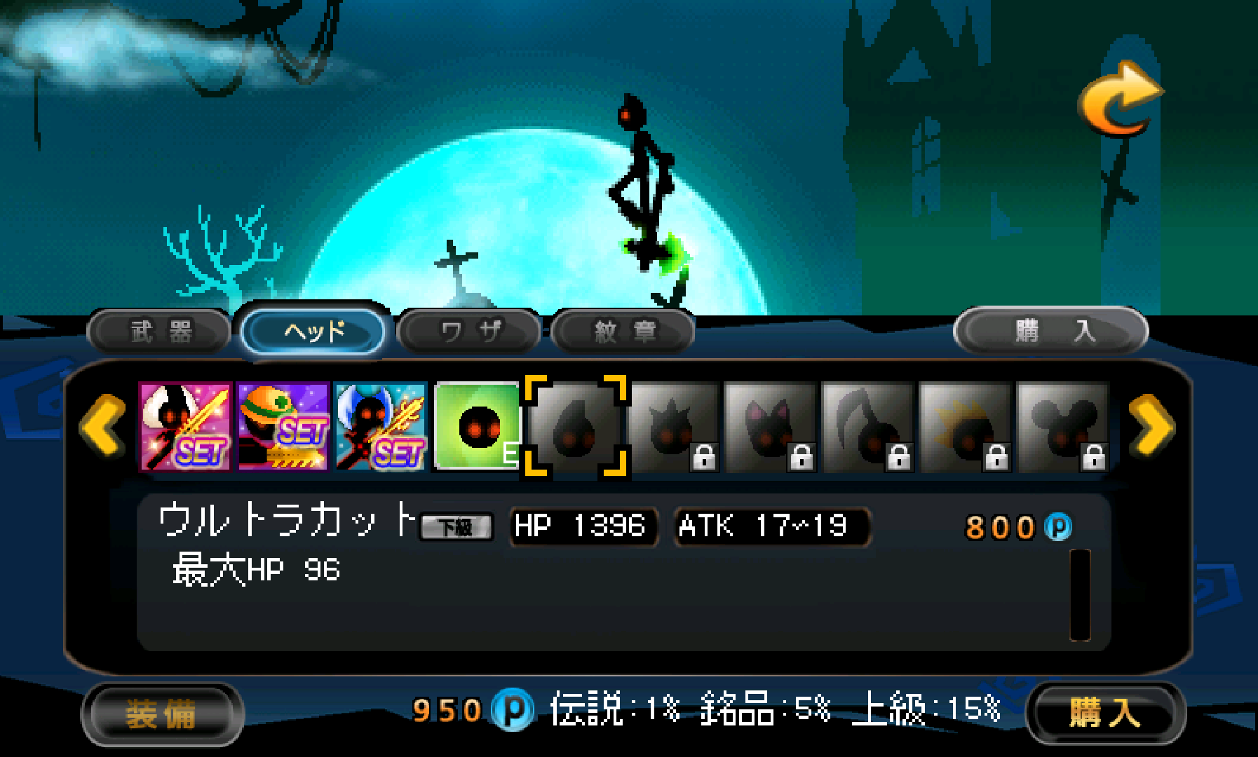 androidアプリ ダークブレイドEX攻略スクリーンショット6