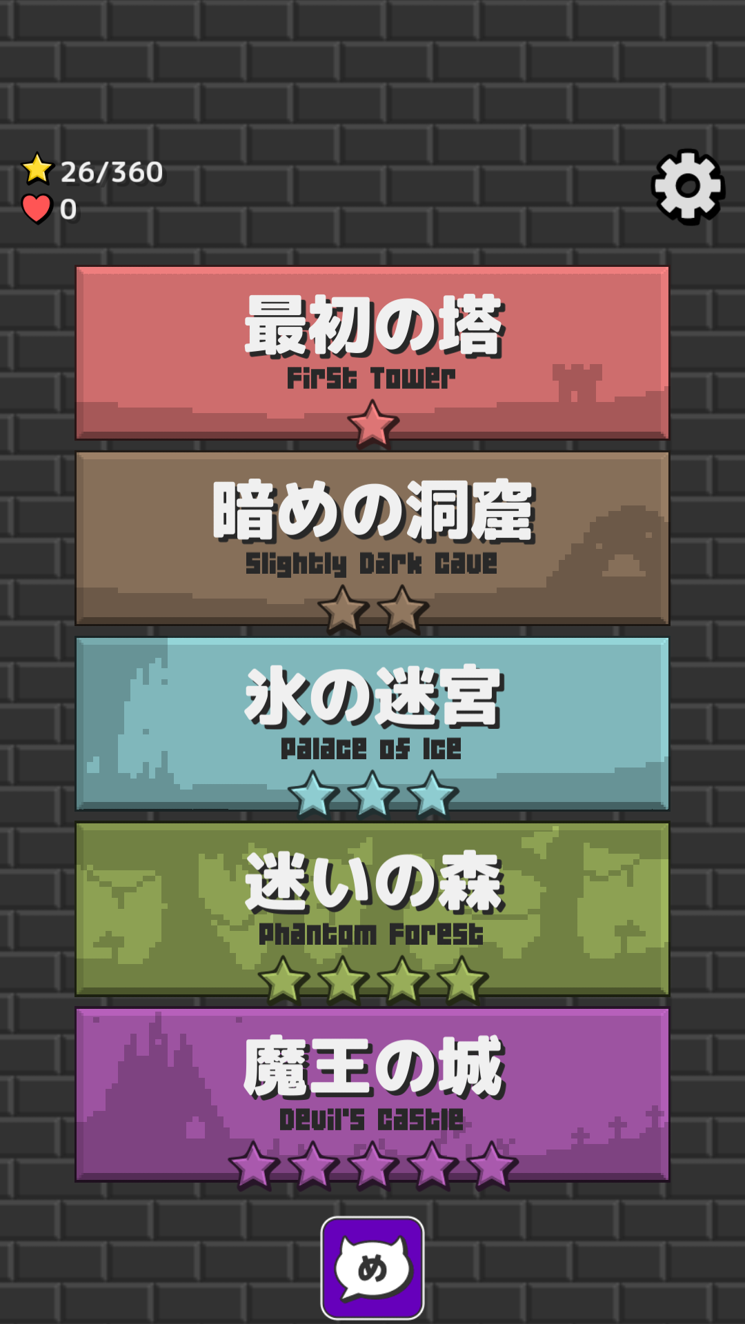 androidアプリ モンスターワークス（MonsterWorks）攻略スクリーンショット1