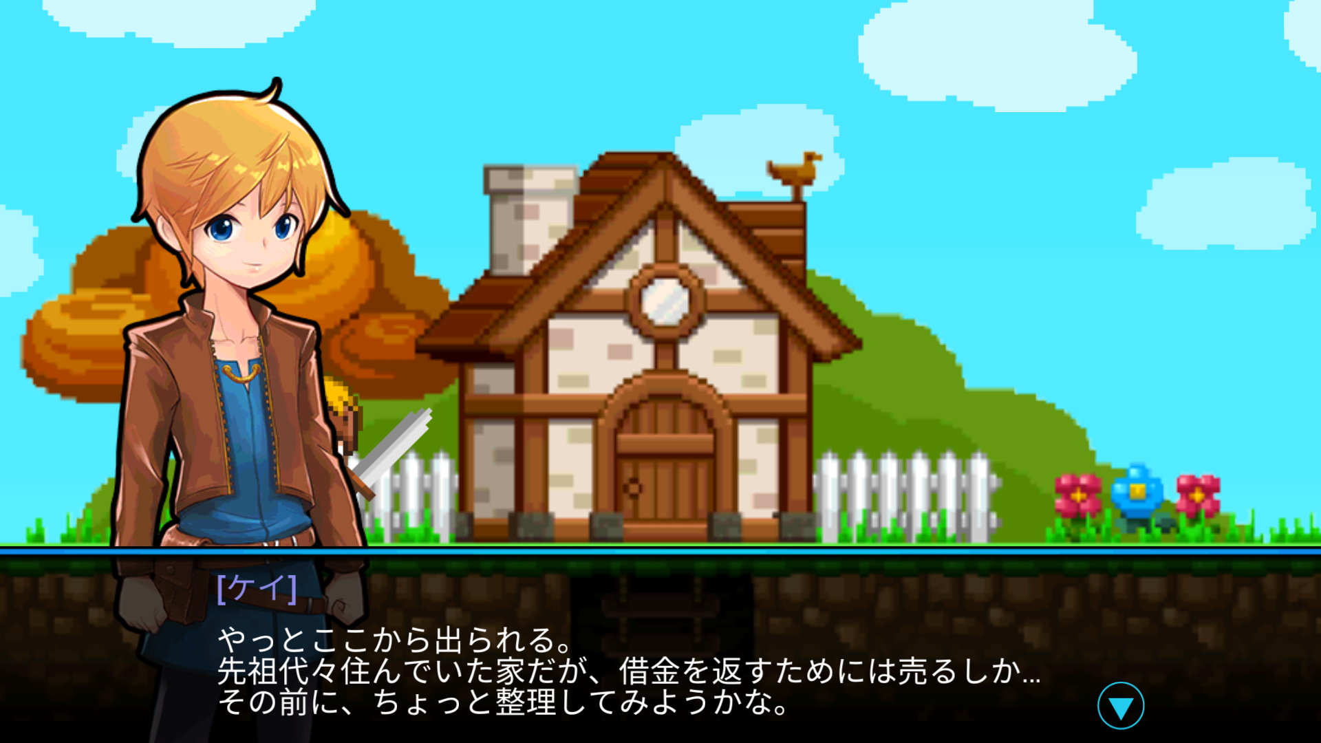 androidアプリ いきなりダンジョン（MY HOME DUNGEON）攻略スクリーンショット1