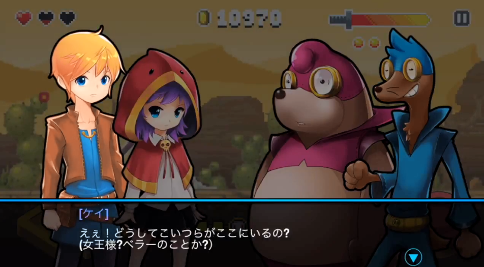 androidアプリ いきなりダンジョン（MY HOME DUNGEON）攻略スクリーンショット5