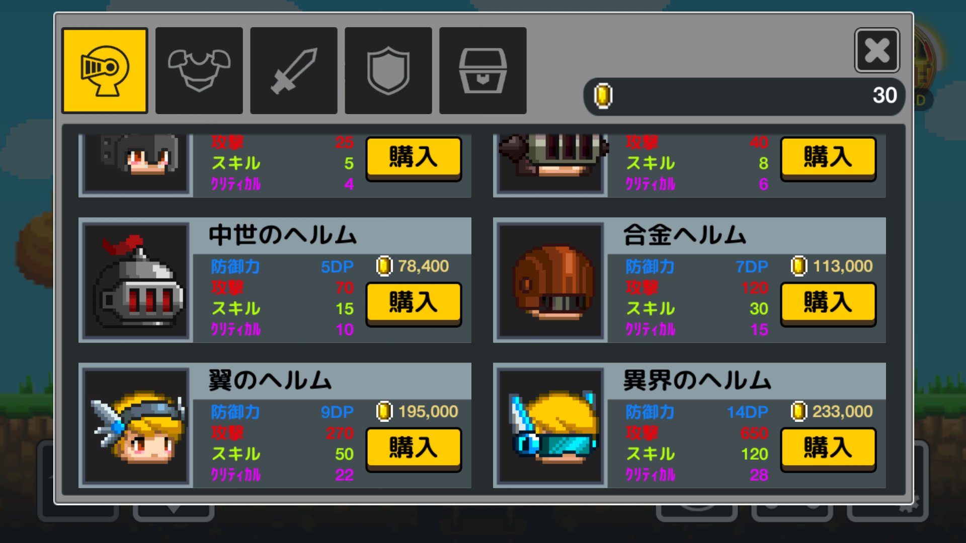 androidアプリ いきなりダンジョン（MY HOME DUNGEON）攻略スクリーンショット6