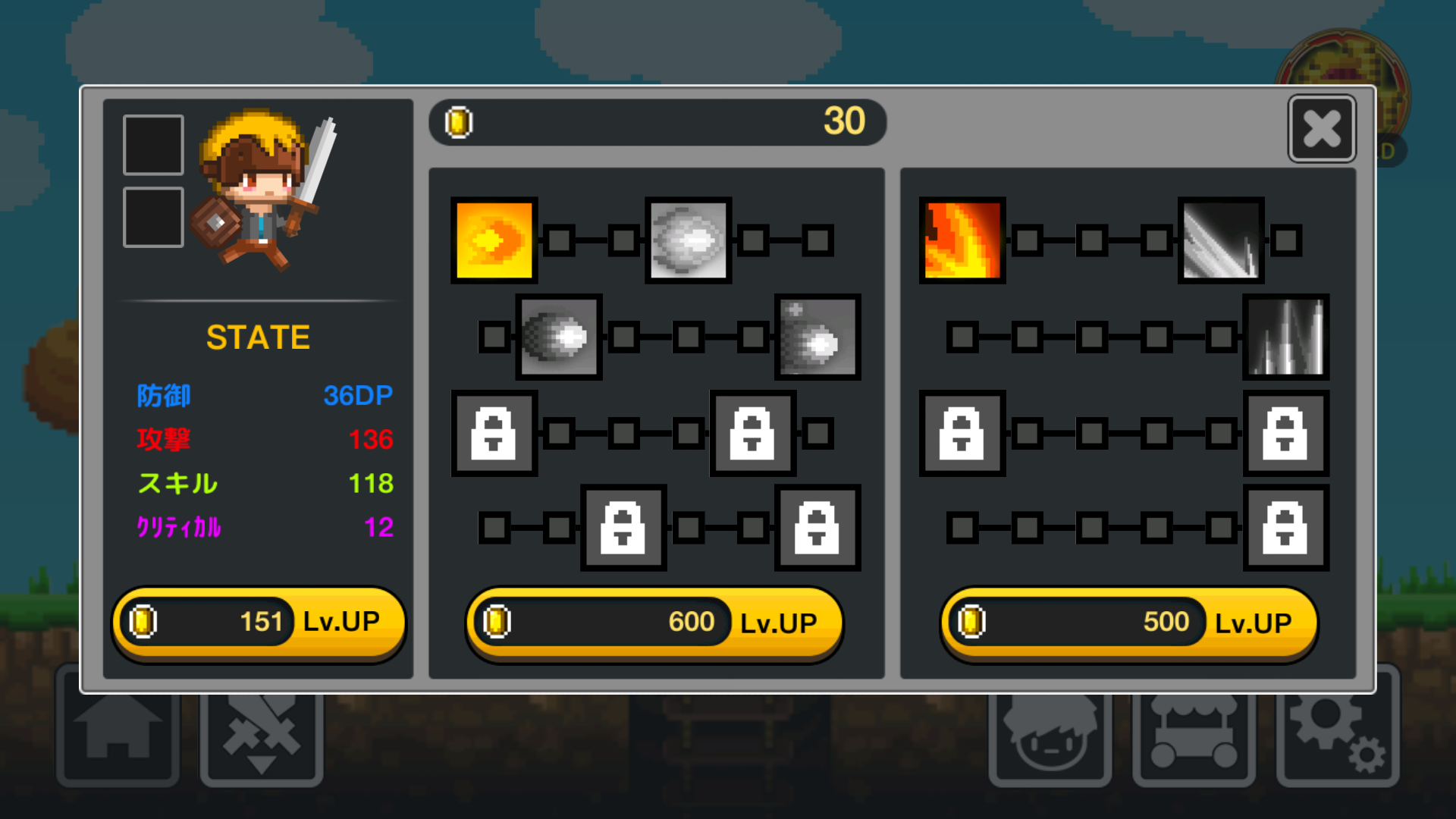 androidアプリ いきなりダンジョン（MY HOME DUNGEON）攻略スクリーンショット7