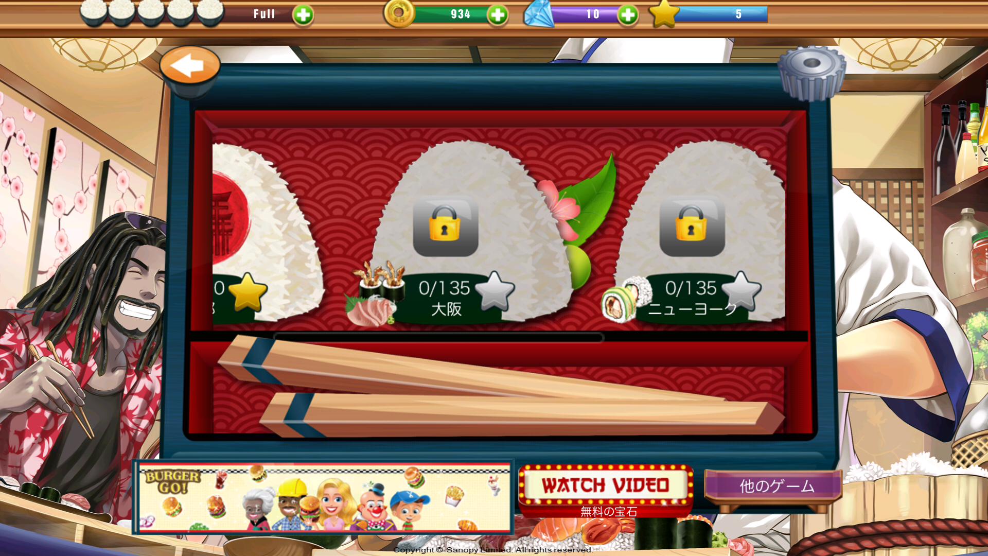 androidアプリ Sushi Diner - Fun Cooking Game攻略スクリーンショット2