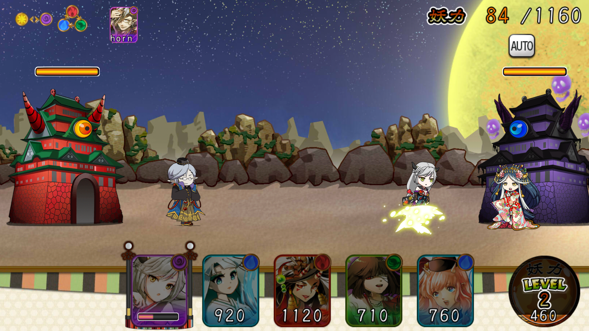 androidアプリ 妖怪大合戦攻略スクリーンショット3