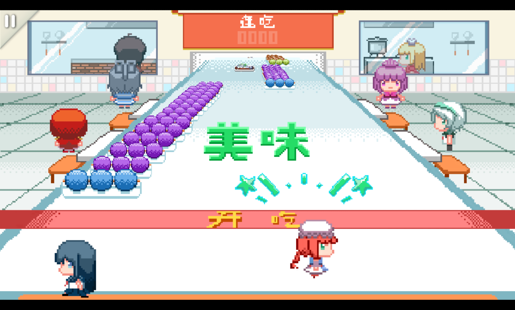 MUSYNC androidアプリスクリーンショット3