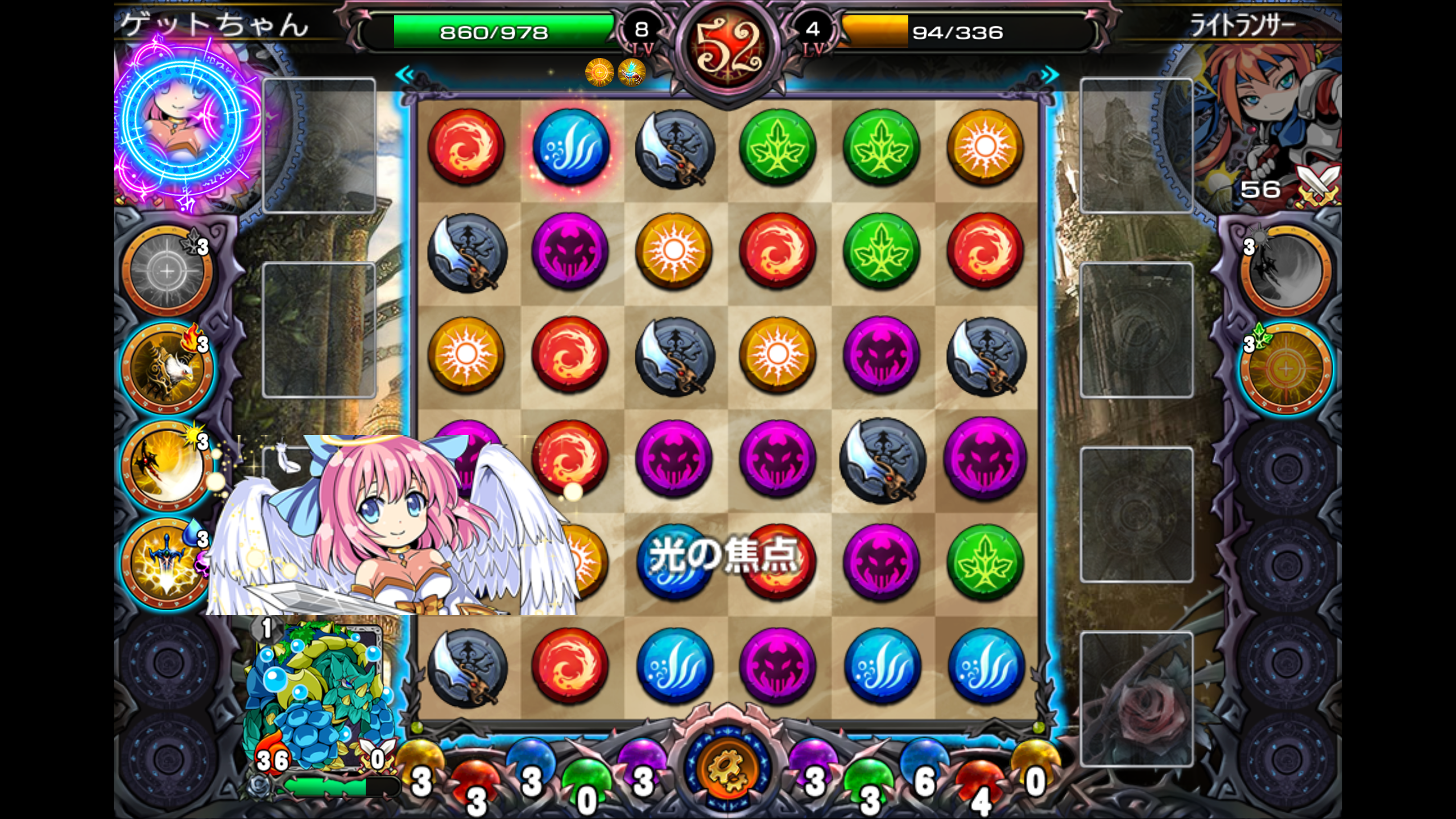 オルタナマジック-魔女戦記 androidアプリスクリーンショット1