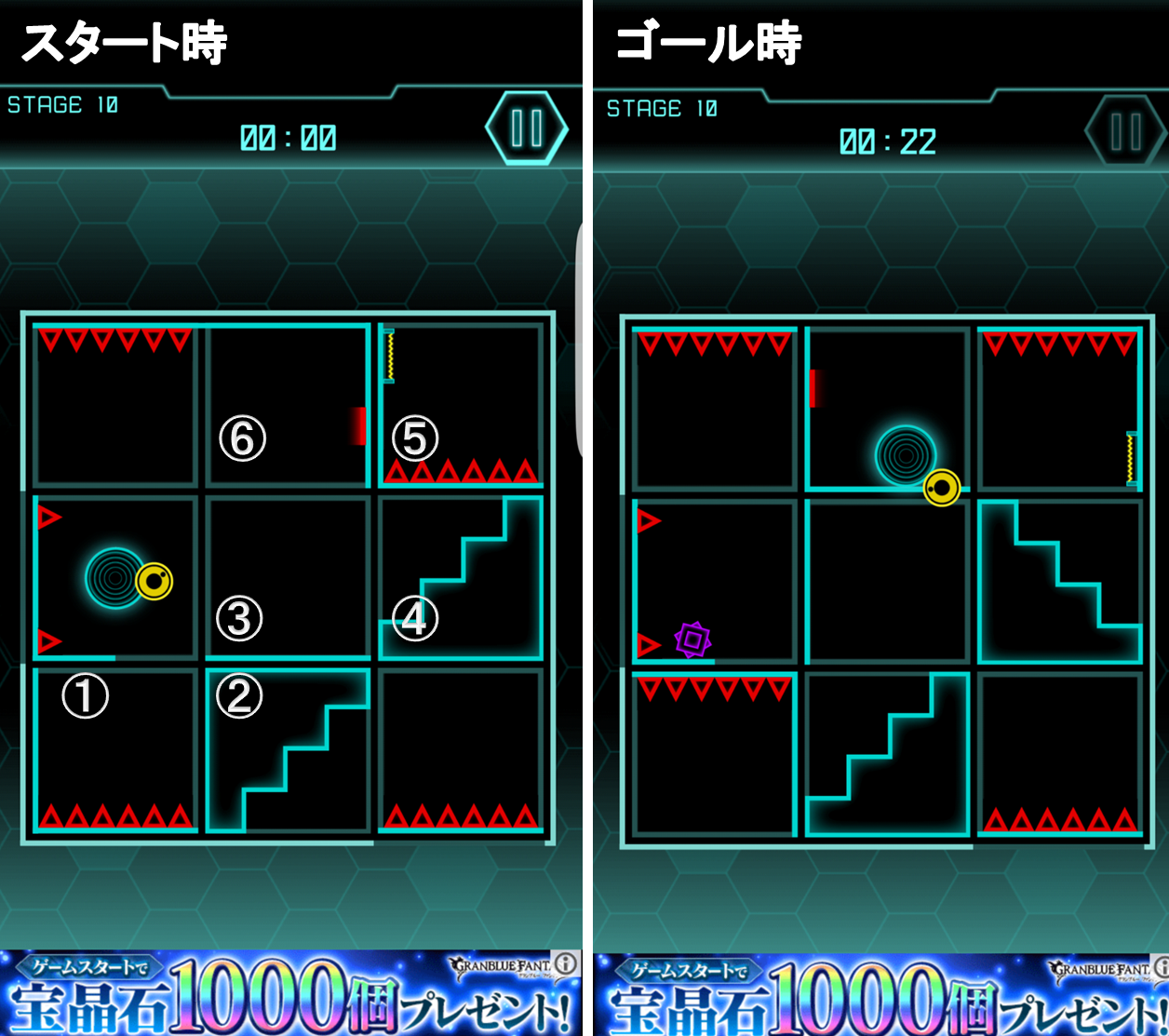 CUBE 360°　～想像力×知能×反射神経～ androidアプリスクリーンショット3