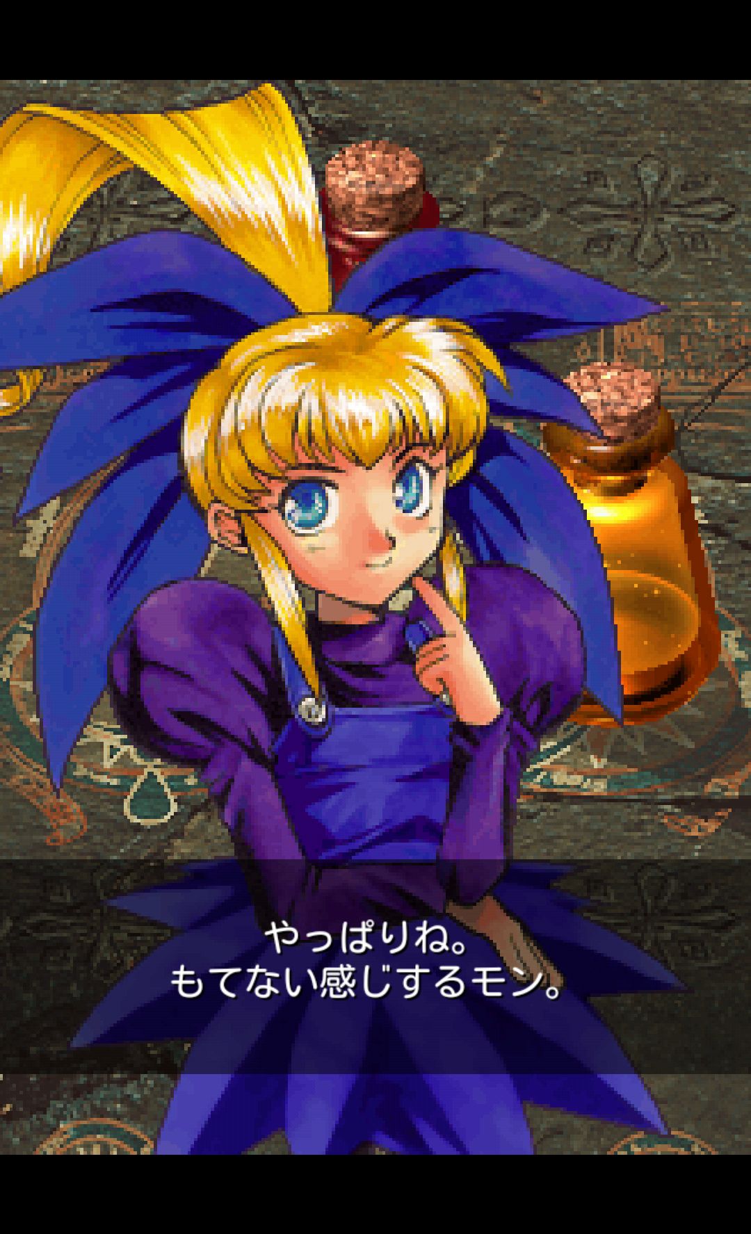 ガンバード2 androidアプリスクリーンショット2