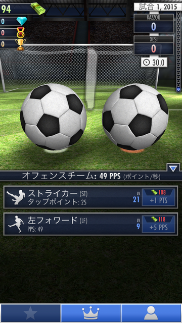 androidアプリ サッカー・クリッカー攻略スクリーンショット5