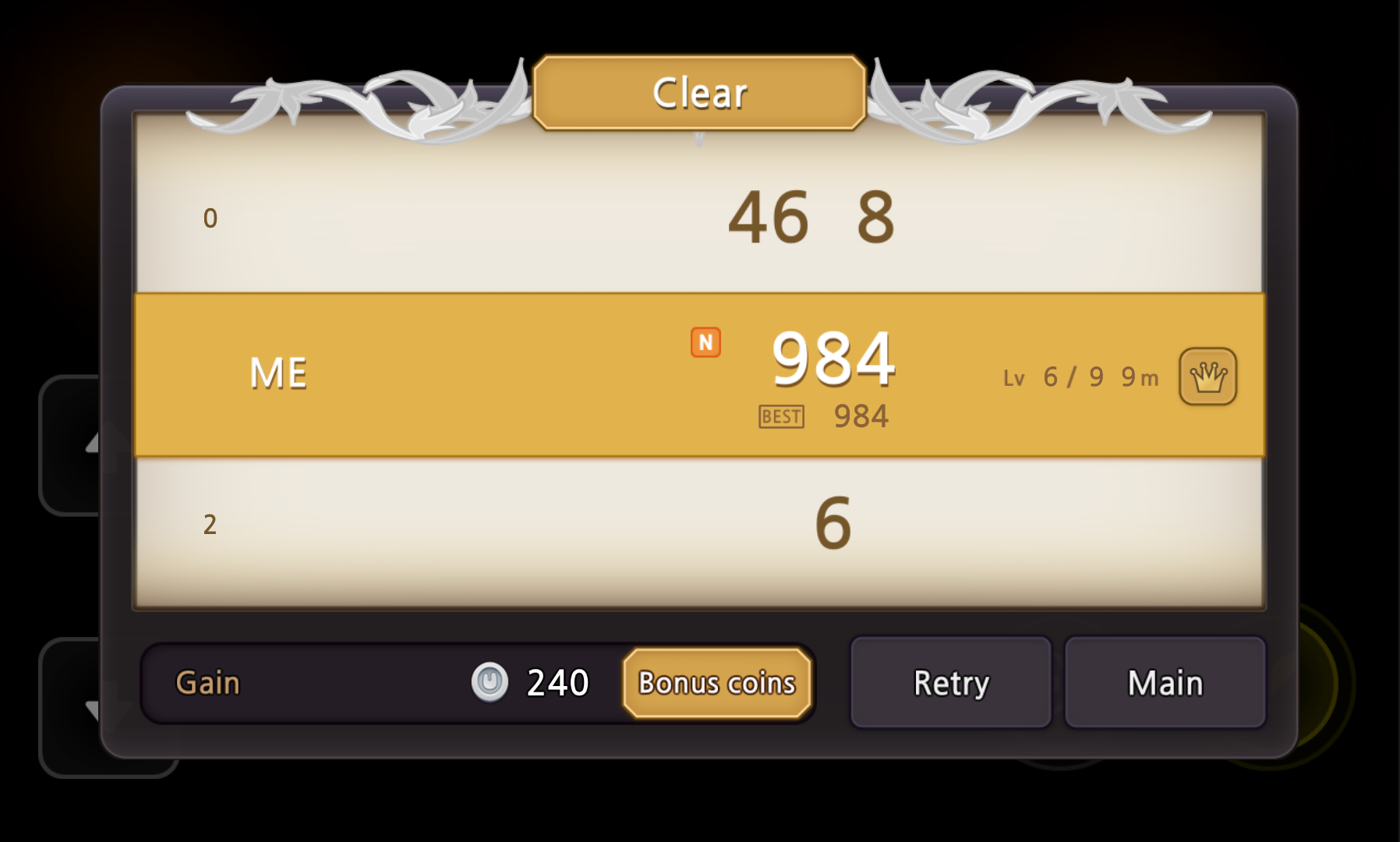 androidアプリ FANTASYxRUNNERS R攻略スクリーンショット4