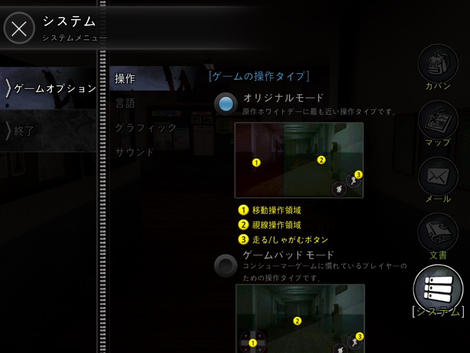 ホワイトデー Lite androidアプリスクリーンショット2