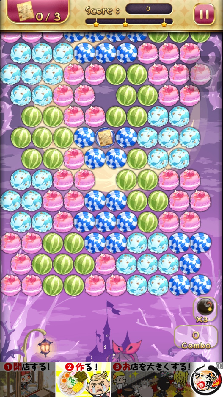 androidアプリ バブルメア攻略スクリーンショット3