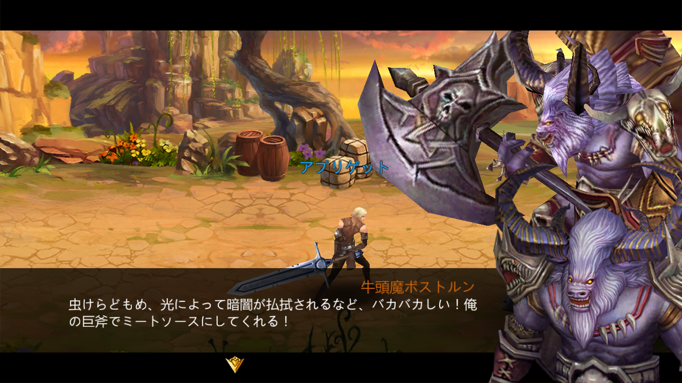androidアプリ 闇黒英雄(暗黒英雄) -Dark Age-攻略スクリーンショット2