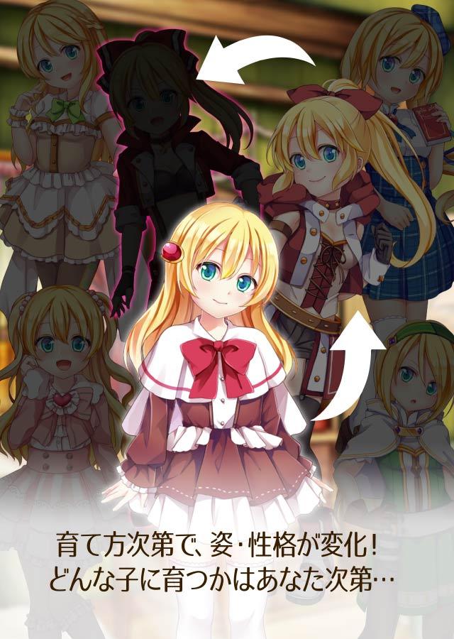 androidアプリ ポケットガール（ポケガ２）　～魔王を狩るモノ～攻略スクリーンショット8