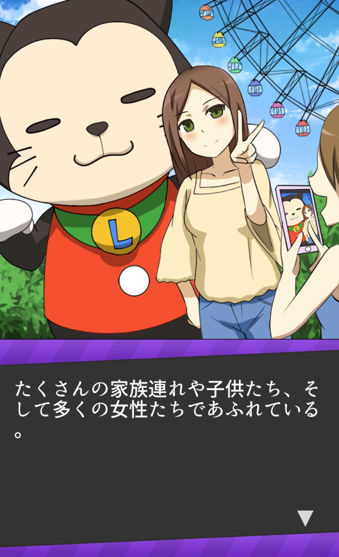 禁じられたアソビ androidアプリスクリーンショット2