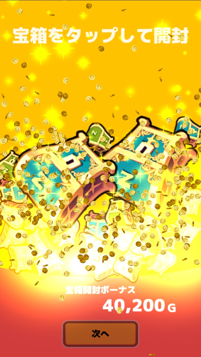 androidアプリ ZOMBIE GOLD RUSH攻略スクリーンショット8